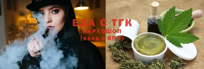 mega ссылка  Козельск  Canna-Cookies конопля 