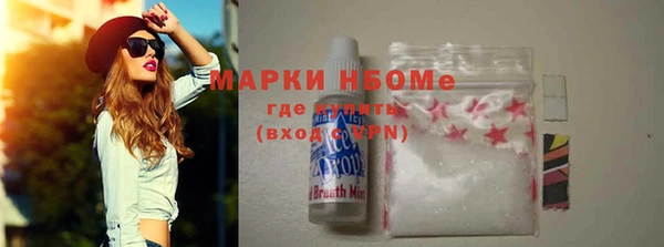 mdma Богородицк