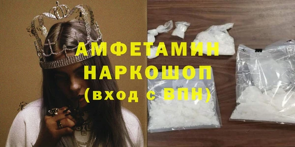 mdma Богородицк